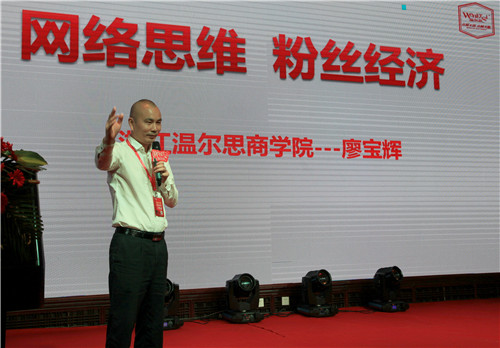 溫爾思家紡2016年營銷峰會暨秋冬新品訂貨會圓滿召開