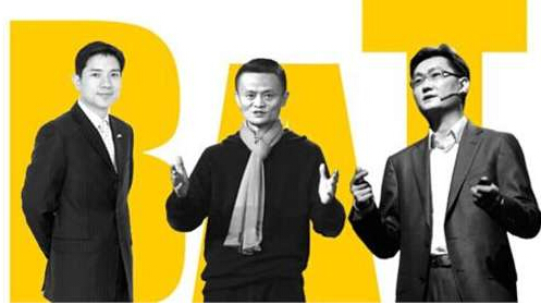 BAT領(lǐng)頭人的最新演講,你讀懂了嗎?