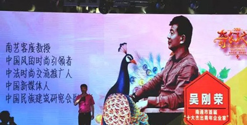 巴黎春天2016秋冬新品發(fā)布會(huì)召開(kāi)