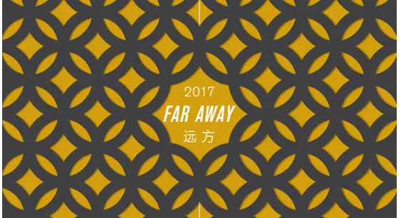 2016秋冬家紡展:家紡前沿趨勢不能錯過