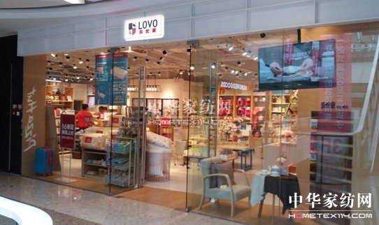 忽如一夜門店來,電商品牌LOVO搶灘線下市場