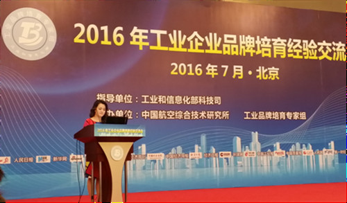 南方寢飾被評為2015年全國工業品牌培育示范企業