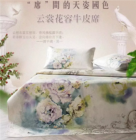 博洋家紡重視知識產(chǎn)權,維權再行動