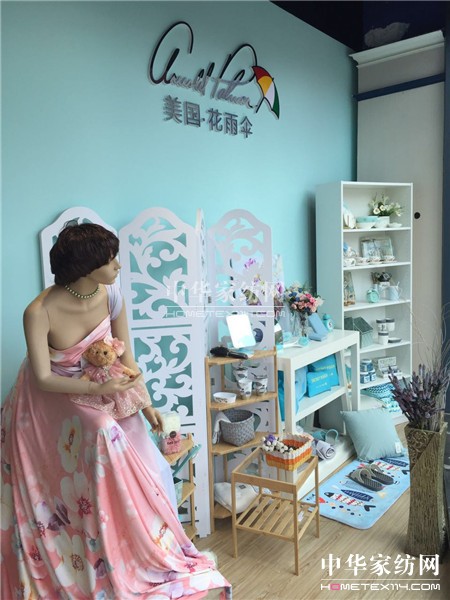 花雨傘家紡:詮釋未來家紡店的終極使命