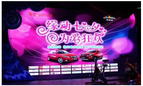 夢潔家紡攜手百合網玩出浪漫七夕新境界