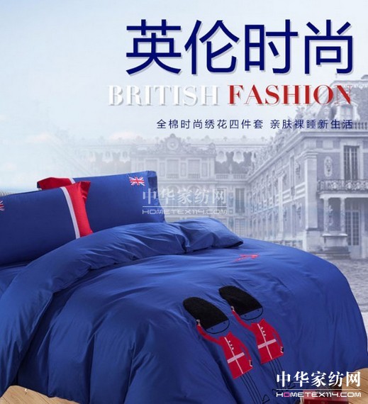 店聯(lián)盟上新品啦,天絲、羽絨、印花產(chǎn)品,這里都有!