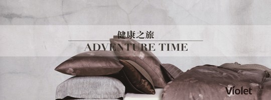 紫羅蘭家紡品牌榮獲中國馳名商標