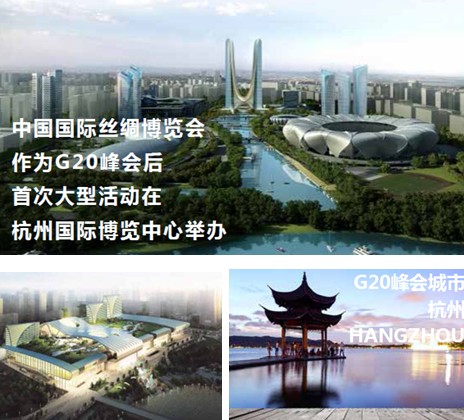 絲博會:沒有大動作,怎敢驚動您