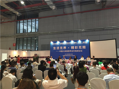 2016中國(guó)國(guó)際家用紡織品及輔料(秋冬)博覽會(huì)舉辦