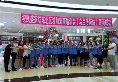 黑吉遼蒙四省吹響秋季集結(jié)號