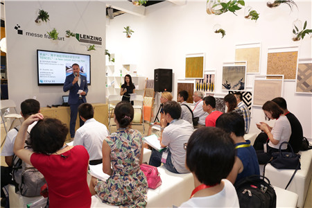 蘭精集團天絲纖維地毯新品發(fā)布會舉行