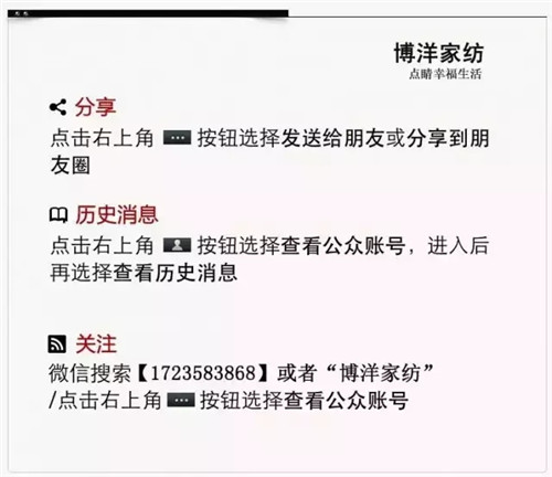 簡時尚:博洋家紡「素雅系列」鑒賞