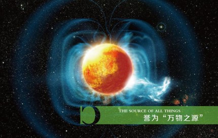 紫羅蘭家紡:【磁療馬甲】孕育萬(wàn)物之源,保障人體健康