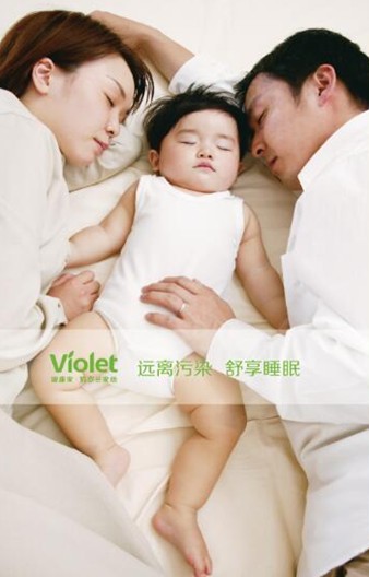 被+溫暖,“芯”生歡喜——紫羅蘭健康睡眠美學(xué)