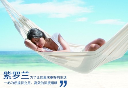 被+溫暖,“芯”生歡喜——紫羅蘭健康睡眠美學(xué)