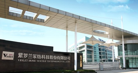 紫羅蘭家紡科技,在創(chuàng)新中迎來生機