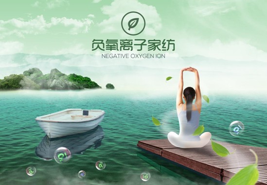 紫羅蘭家紡科技,在創新中迎來生機