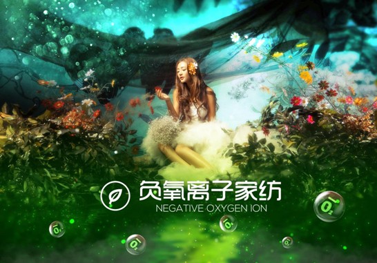 紫羅蘭生機(jī)家紡:在巴馬原生態(tài)山谷湖水間-尋一場(chǎng)輕夢(mèng)