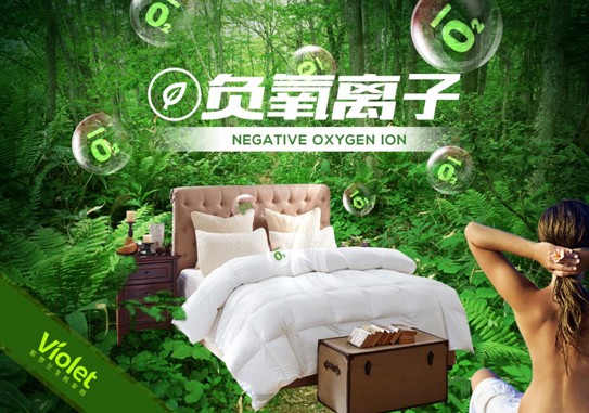 紫羅蘭生機(jī)家紡:在巴馬原生態(tài)山谷湖水間-尋一場(chǎng)輕夢(mèng)