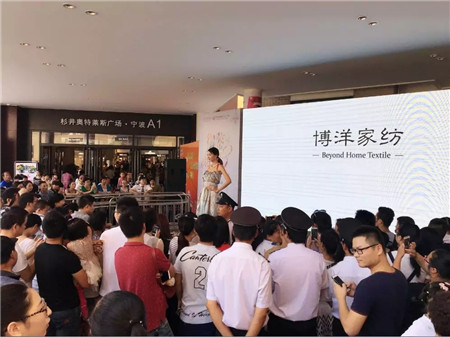 趙雅芝驚艷亮相博洋家紡寧波杉井奧特萊斯專賣店三周年現(xiàn)場(chǎng)