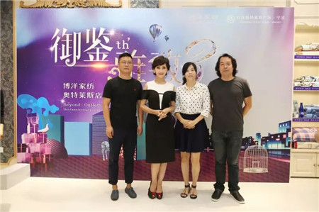 趙雅芝驚艷亮相博洋家紡寧波杉井奧特萊斯專賣店三周年現(xiàn)場(chǎng)