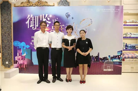 趙雅芝驚艷亮相博洋家紡寧波杉井奧特萊斯專賣店三周年現(xiàn)場(chǎng)