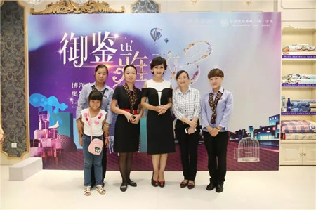 趙雅芝驚艷亮相博洋家紡寧波杉井奧特萊斯專賣店三周年現(xiàn)場(chǎng)