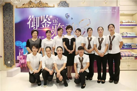 趙雅芝驚艷亮相博洋家紡寧波杉井奧特萊斯專賣店三周年現(xiàn)場(chǎng)