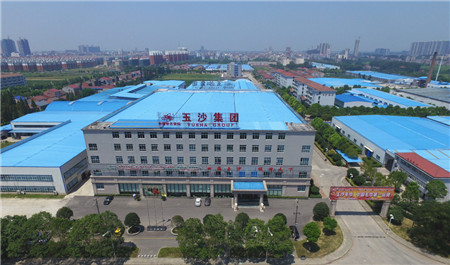 玉沙集團:加快做強步伐 引領家紡潮流