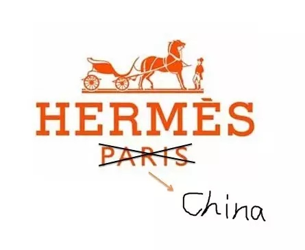 誰會是第一家中國的愛馬仕?來預測下這三家吧!