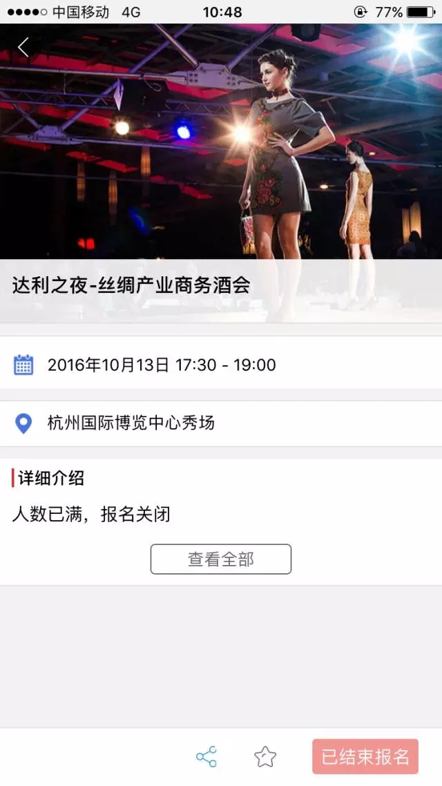 zͬڻ˚ֻǰֹ