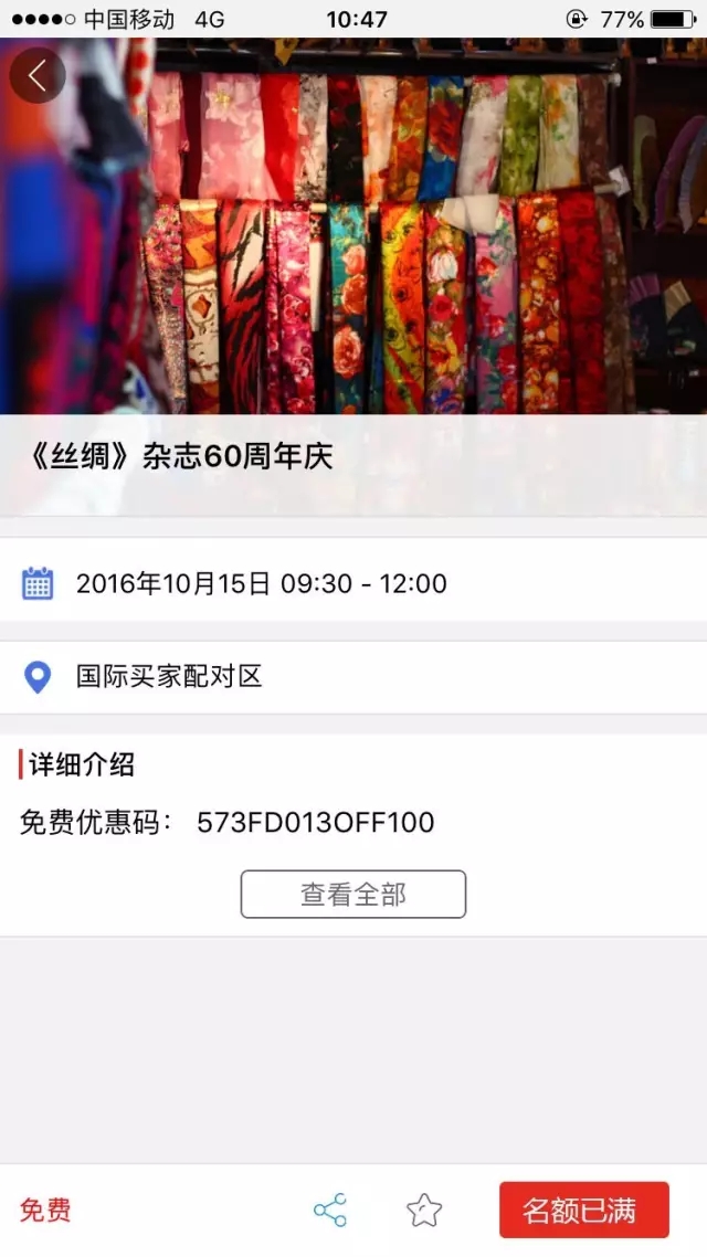 zͬڻ˚𱬣ֻǰֹ