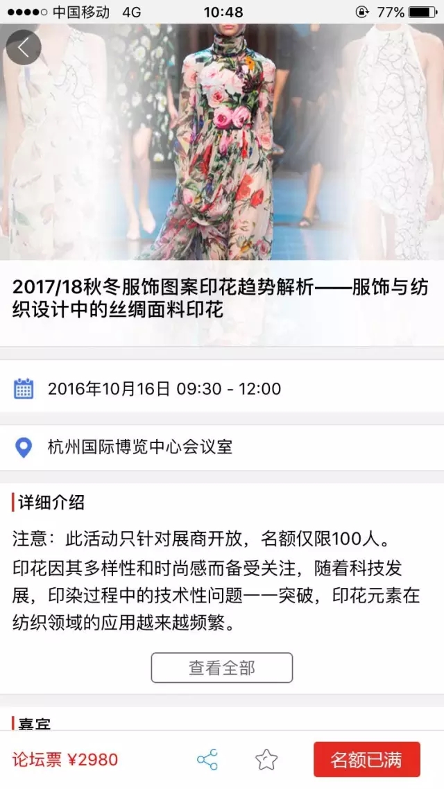 zͬڻ˚𱬣ֻǰֹ