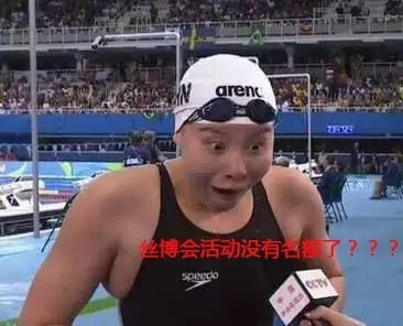 絲博會同期活動人氣火爆!部分活動提前截止報名!