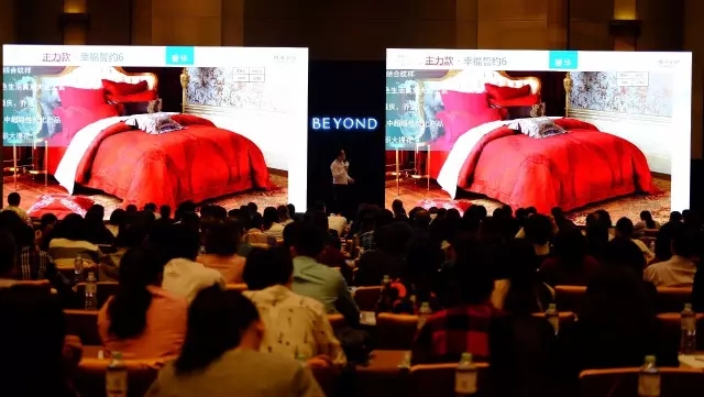 博洋家紡“青羅碧玉”2017春夏定貨會圓滿落幕