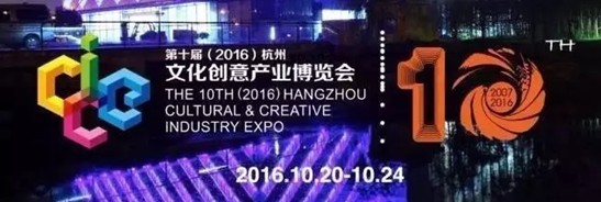 博洋家紡把“婚房”都搬進(jìn)文博會(huì)