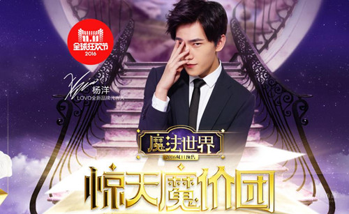 LOVO雙11目標(biāo)破2億