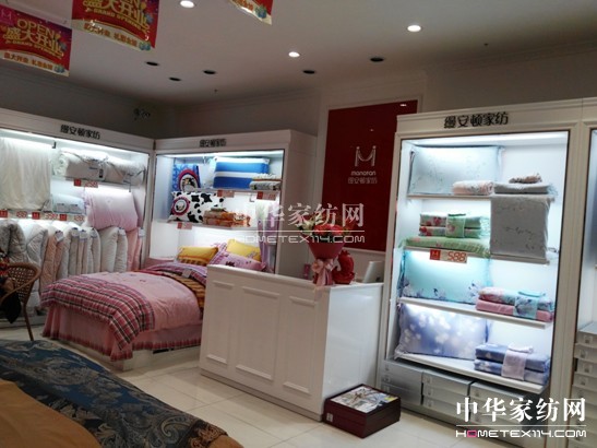 上海縵安頓家紡白河惠康中心廣場專廳盛大開業(yè)