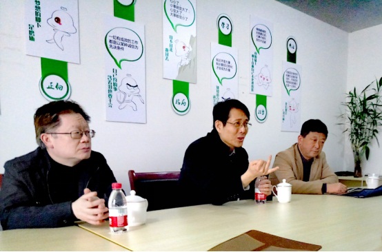 工商局網監局蒞臨毛毛雨家紡 調研網絡交易環境凈化