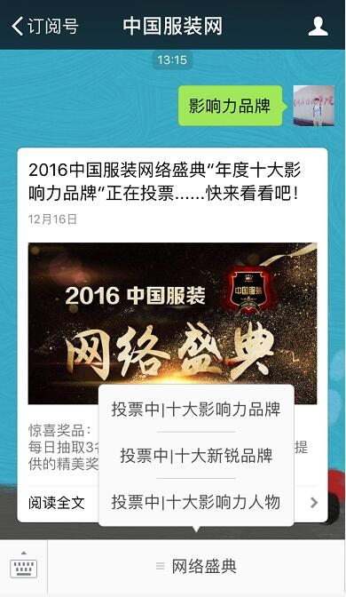 fعL2016ЇbWjʢγɞИI~