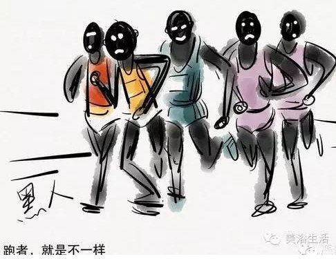 美浴生活:真正決定身體狀況的,唯有基因!真正測試你跑步質量的,唯有毛巾