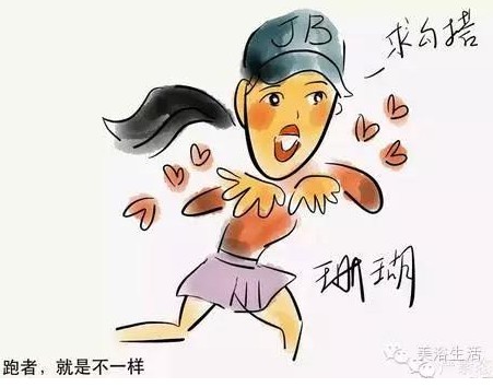 美浴生活:真正決定身體狀況的,唯有基因!真正測試你跑步質量的,唯有毛巾