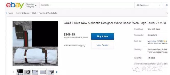 美浴生活:古馳或任何其他品牌的浴巾怎么能賣到這么貴?這很荒謬!