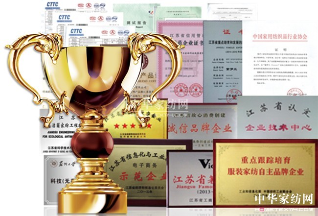 江蘇紫羅蘭家紡獲批省級工業(yè)旅游景點