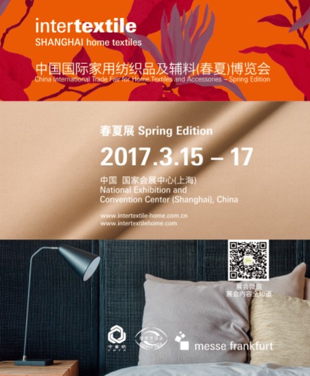 透視觀眾數據,探秘春季家紡展大勢:成品貿易凸顯,借五展聯動之“東風”橫掃上下游