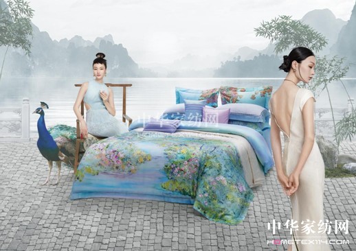 博洋家紡“青羅碧玉”2017春夏新品早春上市