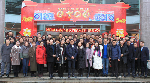 “爭第一,才有未來”——記凱盛家紡2017年第一季度大客戶會議圓滿落幕!