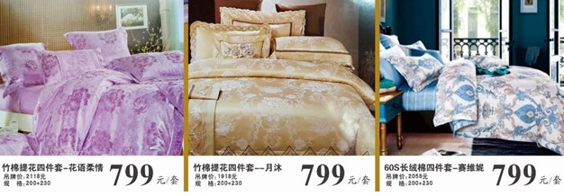 集四海八荒之力,做最了解HOdo紅豆家紡的上神