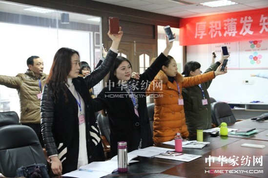 HOdo紅豆家紡組織團購人才培訓(xùn),緊抓團購業(yè)務(wù)