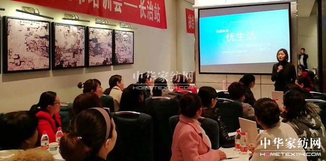 凱盛家紡:全國(guó)巡回培訓(xùn)會(huì)圓滿收官,千人盛會(huì)掀關(guān)注熱潮!